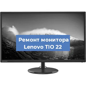 Замена блока питания на мониторе Lenovo TIO 22 в Новосибирске